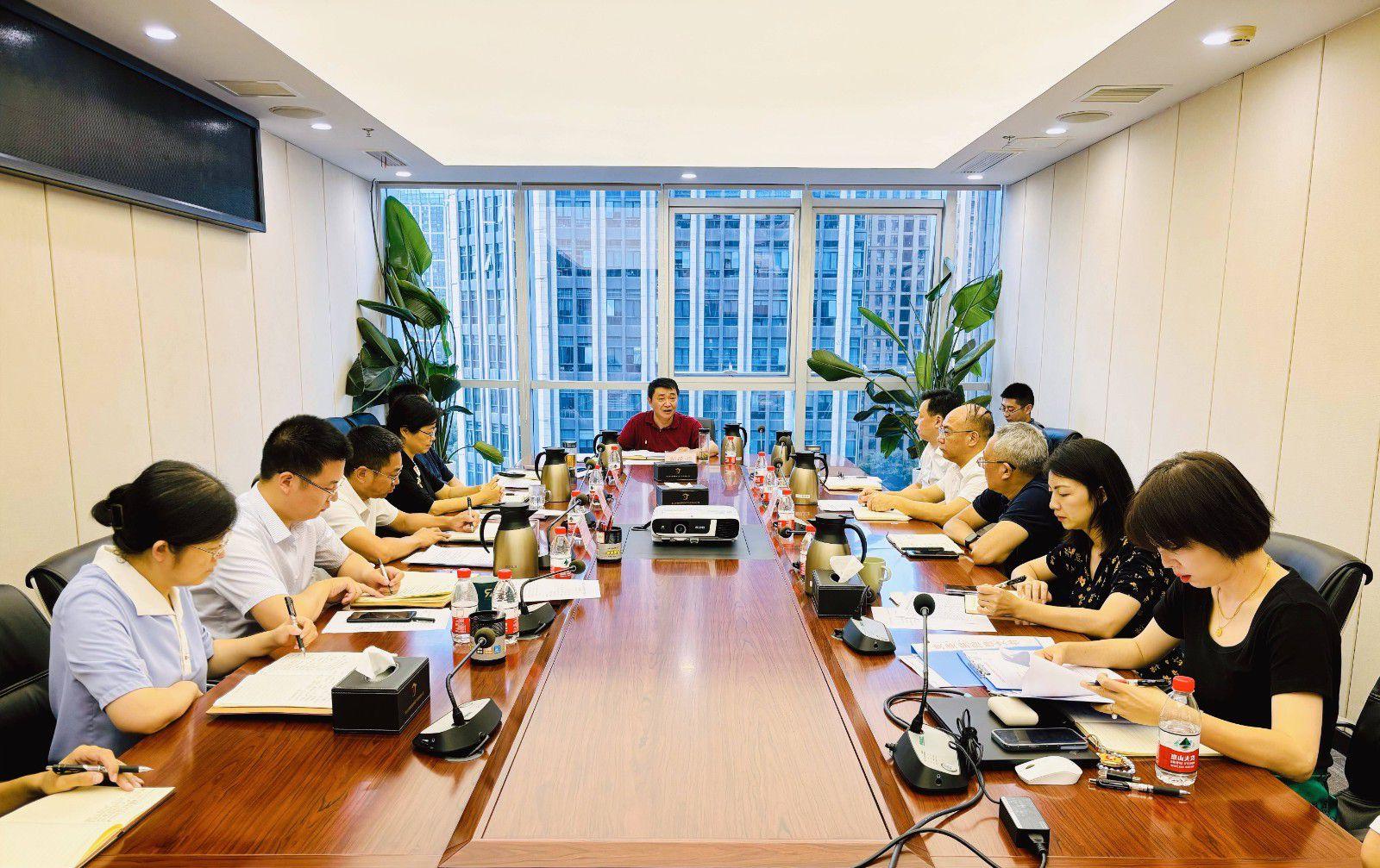 省国投<a href='http://gkpv.ligalocalvaldepenas.com'>十大赌网app下载</a>召开党委（扩大）会议专题学习党的二十届三中全会精神